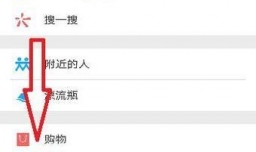 微信小游戏跳一跳在哪里