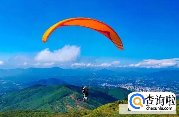 中国十大滑翔伞基地