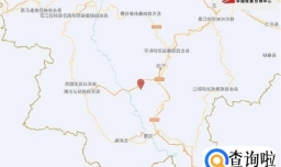 云南普洱市思茅区4.2级地震，震源深度10千米