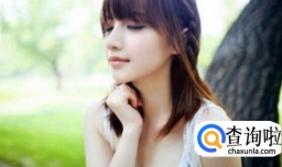 摩羯女喜欢什么生活？