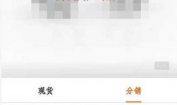阿里巴巴上进货如何，怎么修改自己的收货的地址