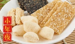 为什么南北方的小年不是同一天