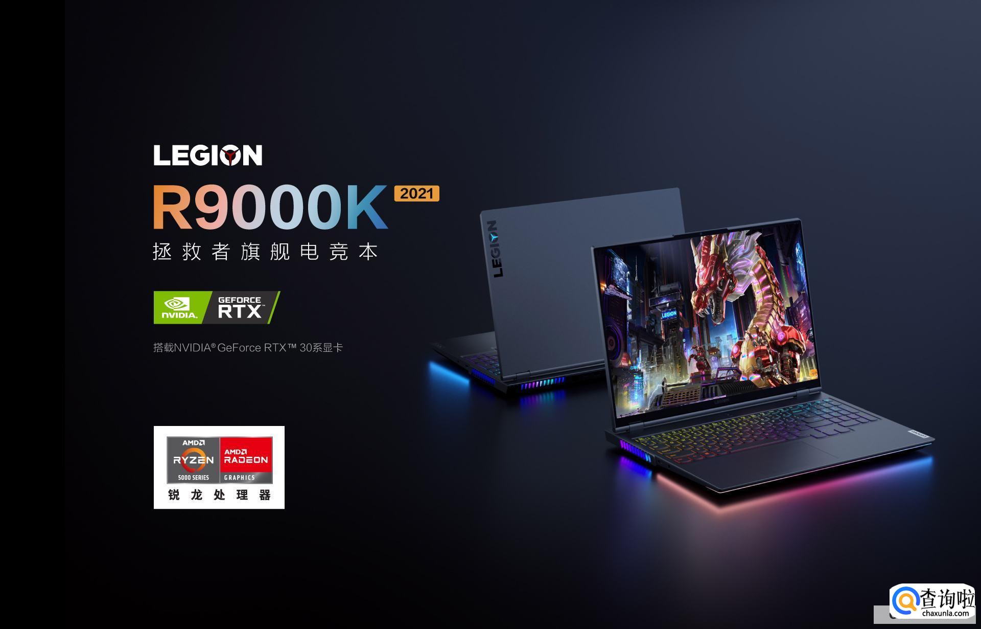 2022游戏本推荐br