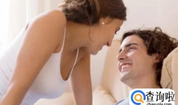 怎么可以改善夫妻生活？