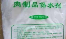 冷冻鱼保水剂有毒吗