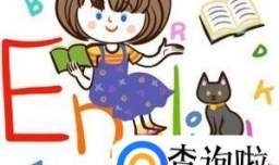 初学者如何快速学好英语