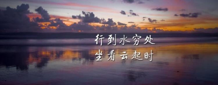 励志的名言有哪些？