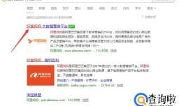 如何加入淘宝客