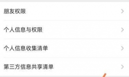 一个手机号怎么注册两个微信