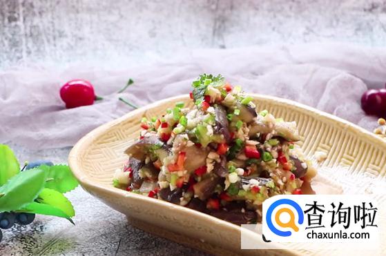 蒜泥茄子的做法