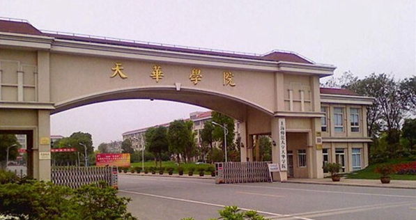 独立学院是什么意思