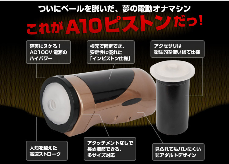 飞机杯如何使用