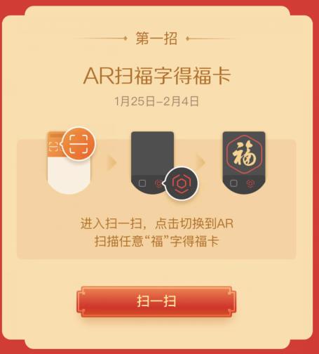 沾福卡怎么获得