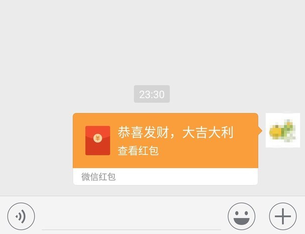 微信红包怎么发