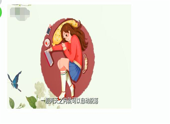 怎样去除手上的502胶水