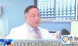 警惕！懒癌“不懒”，甲状腺疾病要早查早治