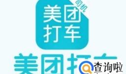 美团打车开通了哪些城市