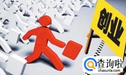 什么项目赚钱快