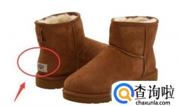 怎样辨别真假Ugg雪地靴？教您Ugg真假识别