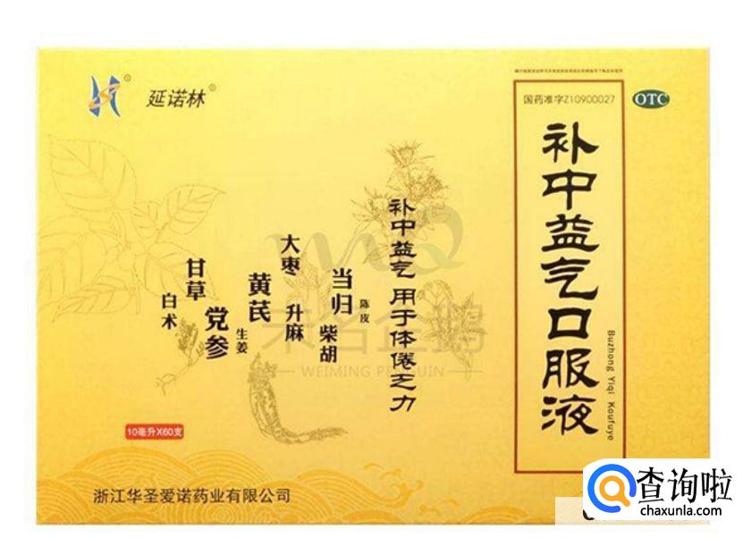 补血口服液十大排名