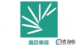 如何修改扇贝单词词汇书？