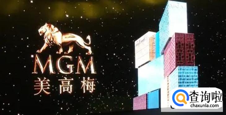 澳门美高美梅提现处理中有提现成功的嘛