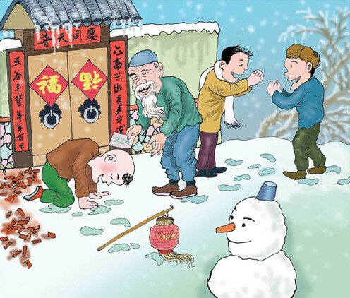 春节有哪些习俗