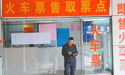 代售点可以退票吗