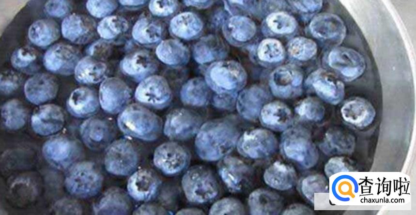 蓝莓怎么洗才干净