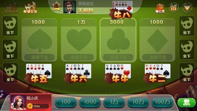 百人牛牛,快来一试!