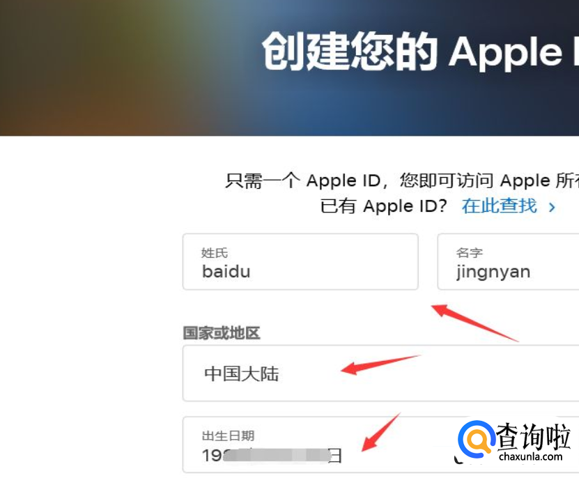 如何注册apple idbr