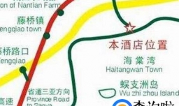 旅行如何选择旅店