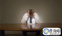 内向自卑的人的表现让你更加了解他们的心理