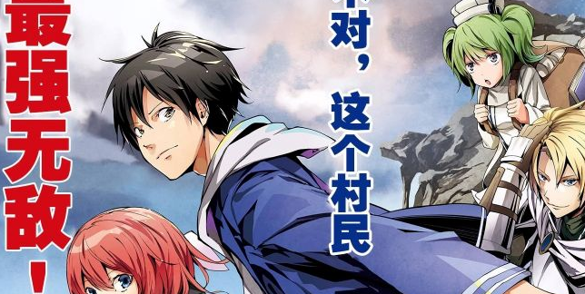 日本漫画排行榜前十名