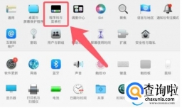 苹果电脑wifi不见了只有飞行模式