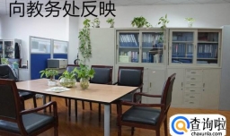 学校的规定不合理应该怎么办？