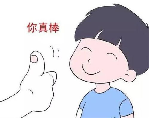 褒义词是什么意思