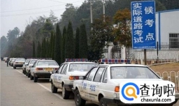 科目三要学多长时间？怎么样才能顺利通过？