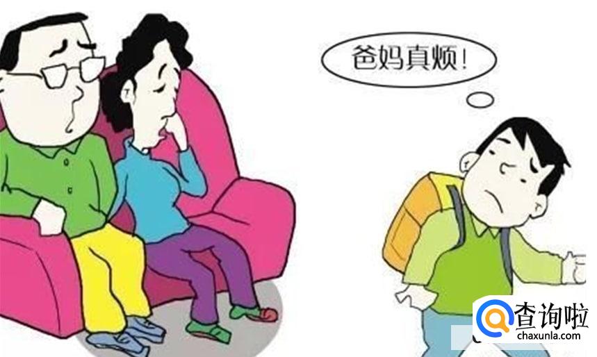 孩子对父母怎么样就说明是叛逆期