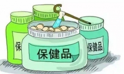 世界保健品排行榜前十名