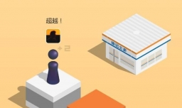 微信跳一跳怎么玩高分