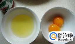 电饭煲做的海绵蛋糕