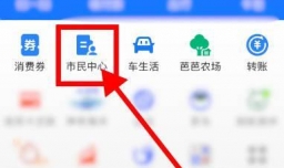 职工社保怎么查询缴费情况
