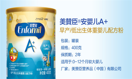 早产儿奶粉排行榜10强