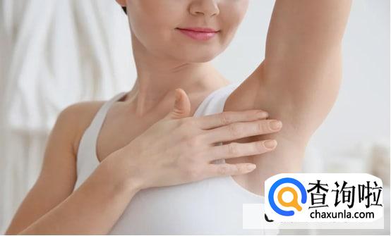怎样消除腋窝的副乳
