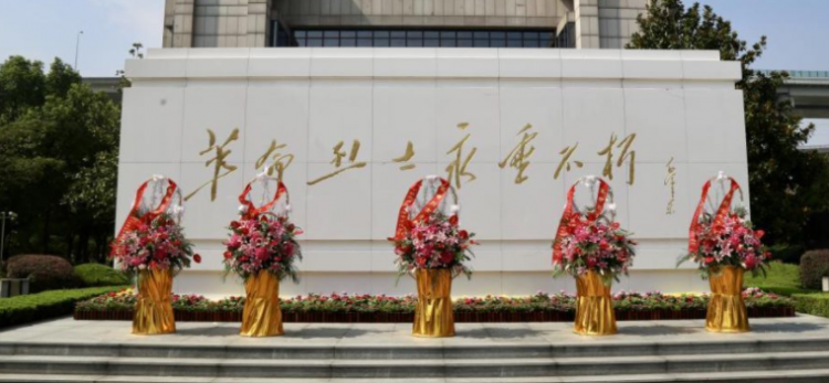 永垂不朽是什么意思