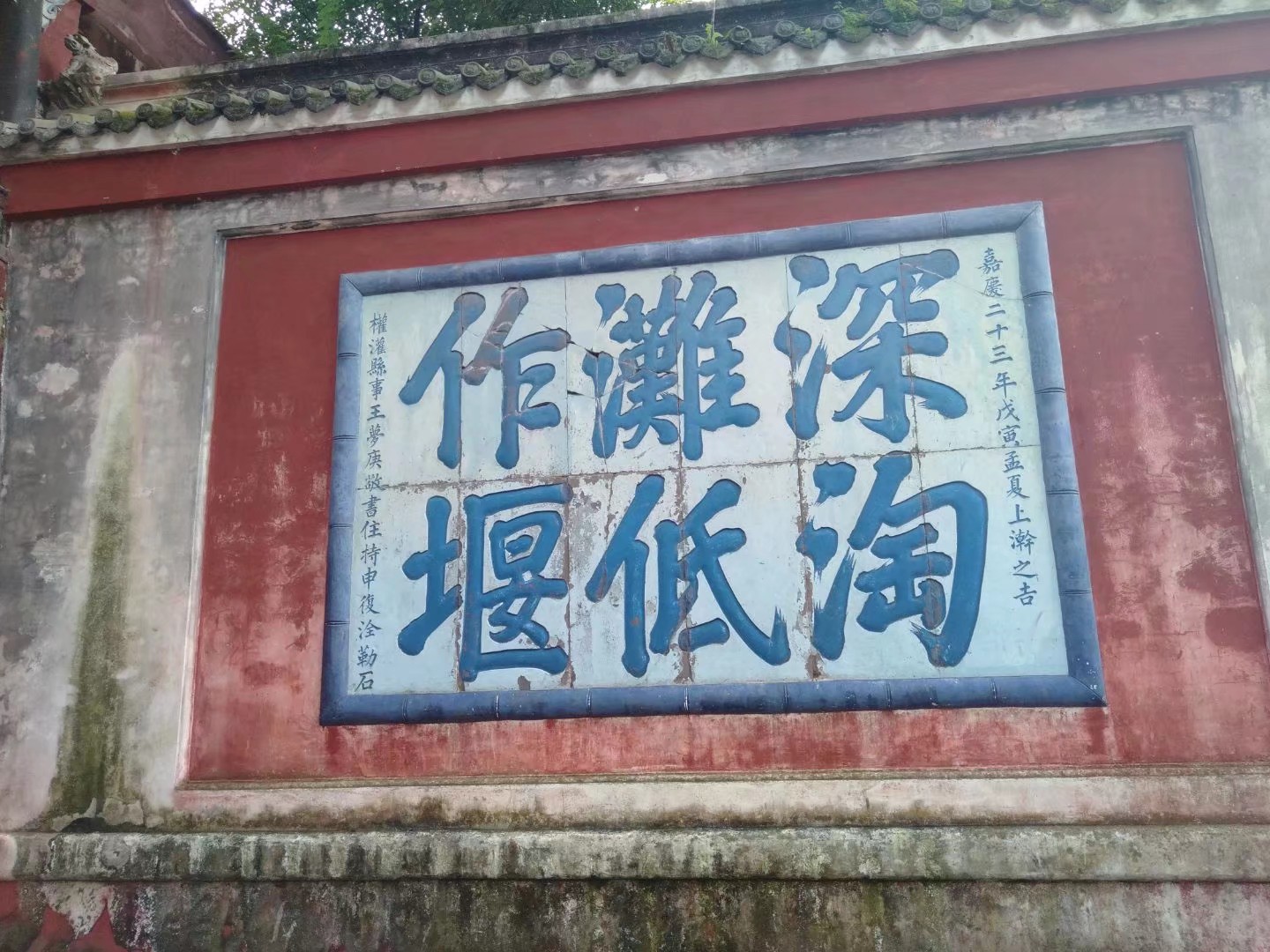 成都旅游攻略