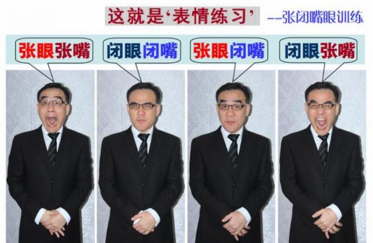 面部表情僵硬怎么训练