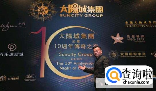 澳门太阳集团是什么公司