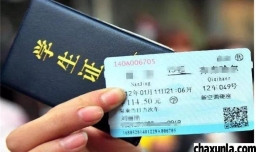 为什么抢票学生票是原价